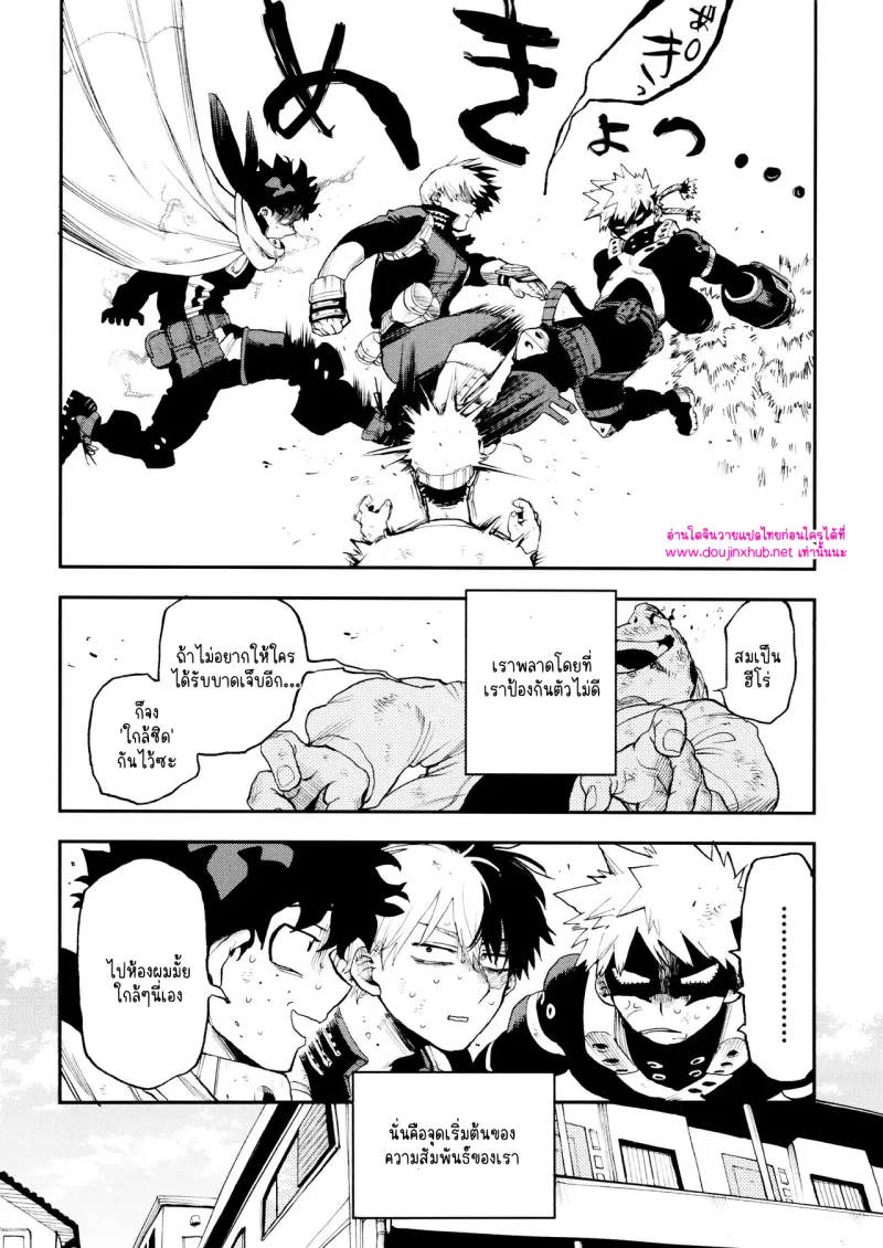 ไม่มีชื่อ 14606.png