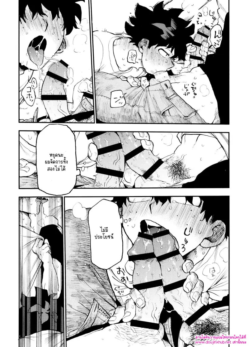 ไม่มีชื่อ 14609.png