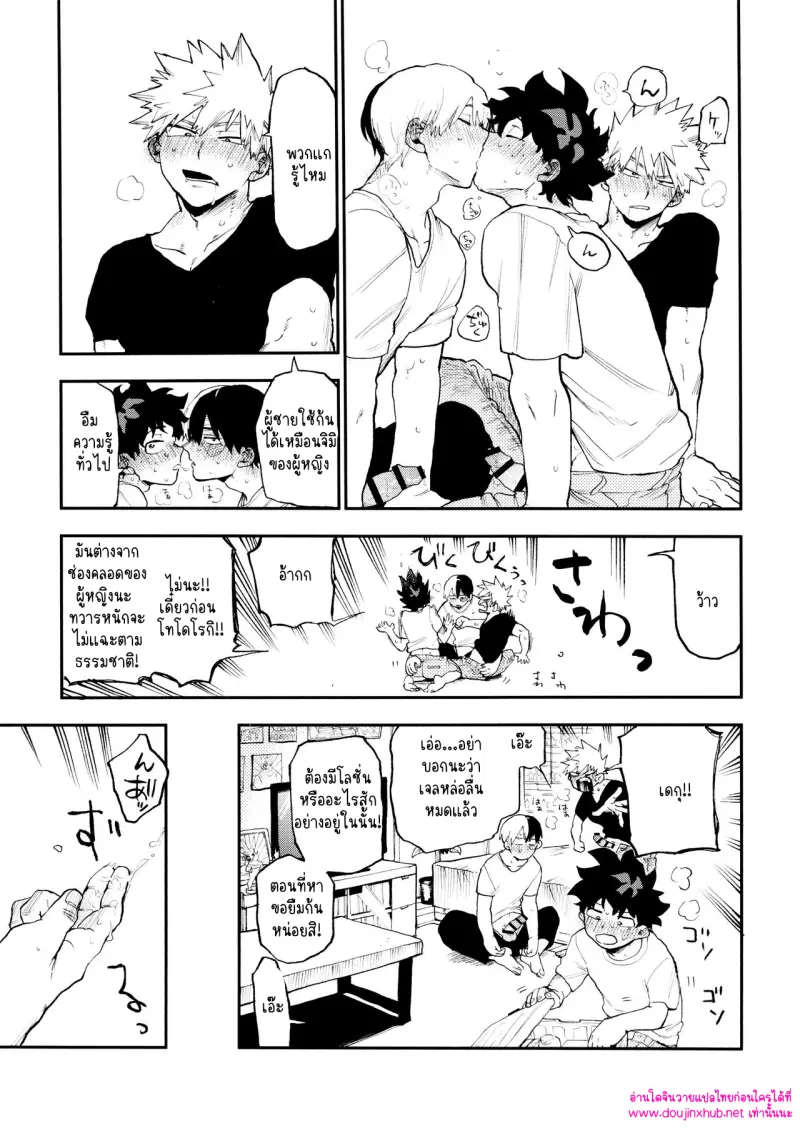 ไม่มีชื่อ 14613.png