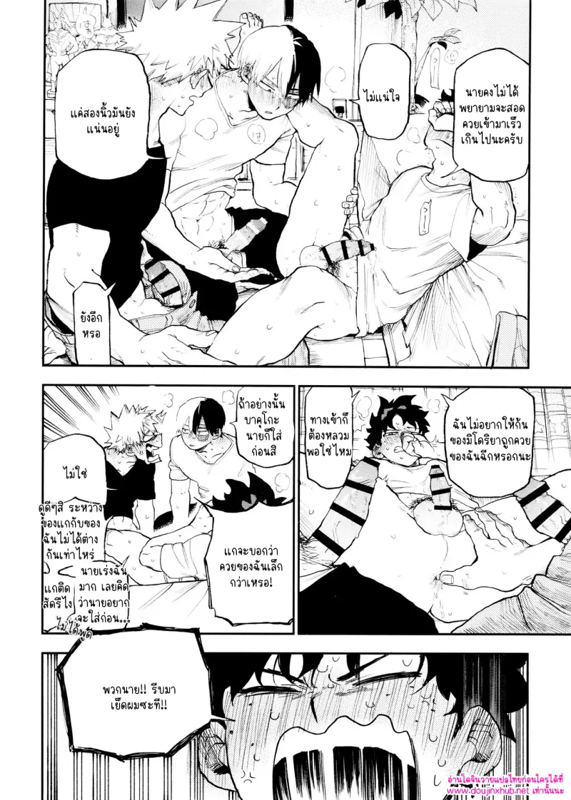 ไม่มีชื่อ 14614.png