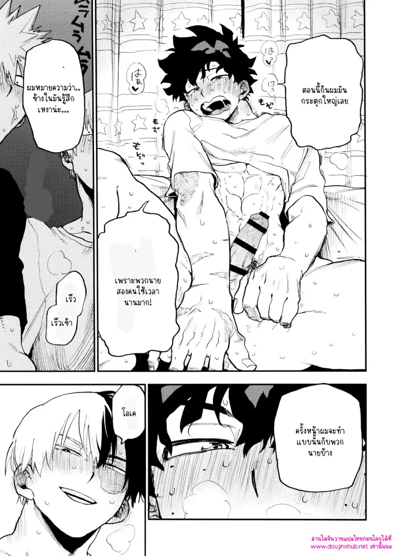 ไม่มีชื่อ 14615.png