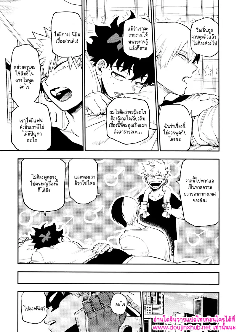 ไม่มีชื่อ 14617.png