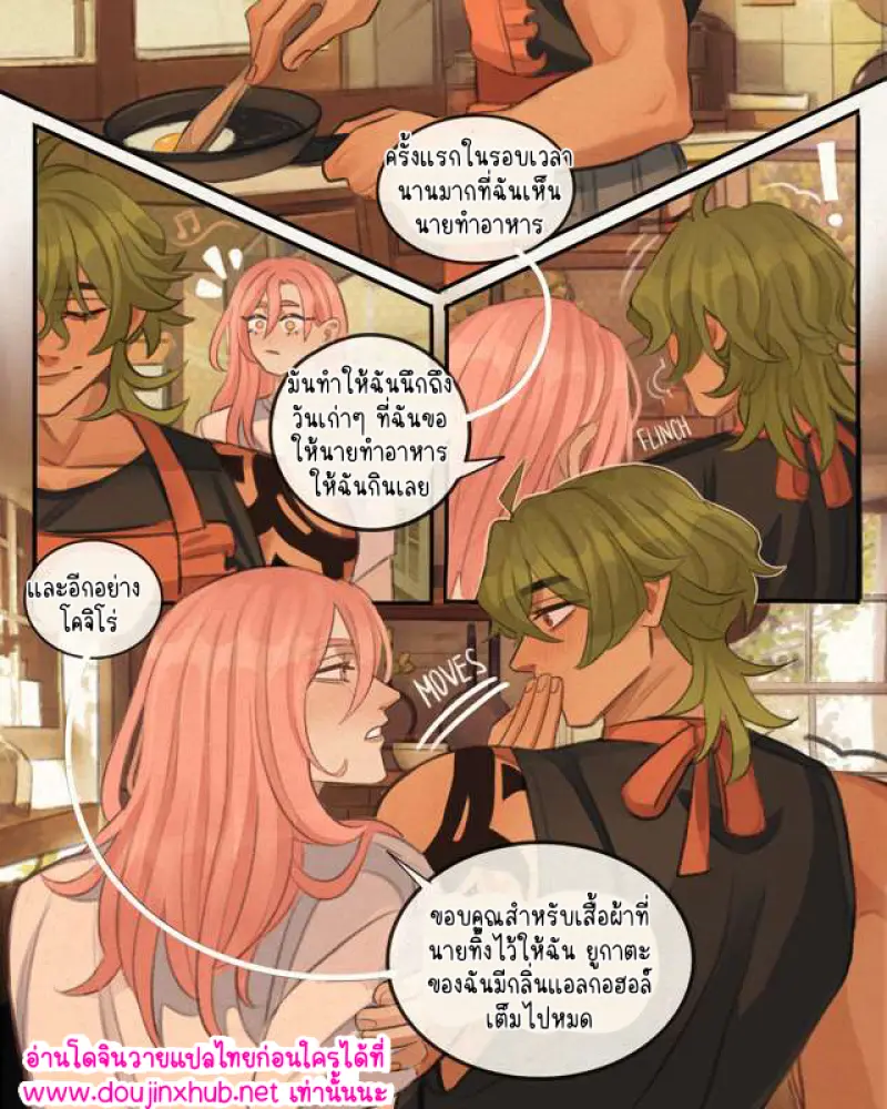 ไม่มีชื่อ 14733.png