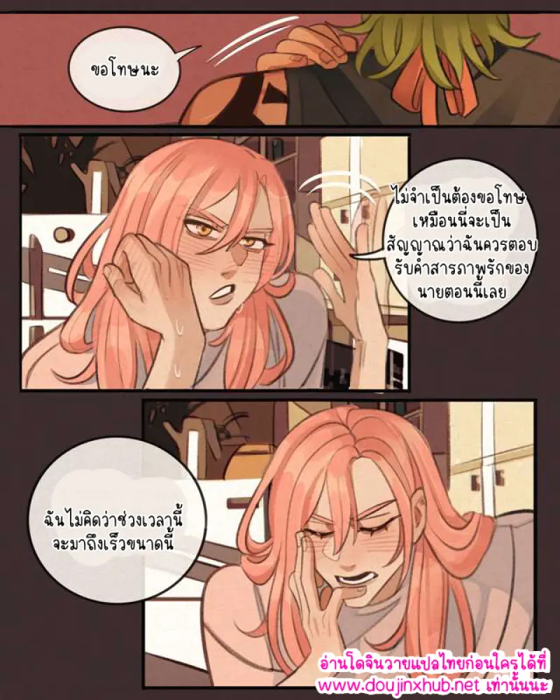 ไม่มีชื่อ 14736.png