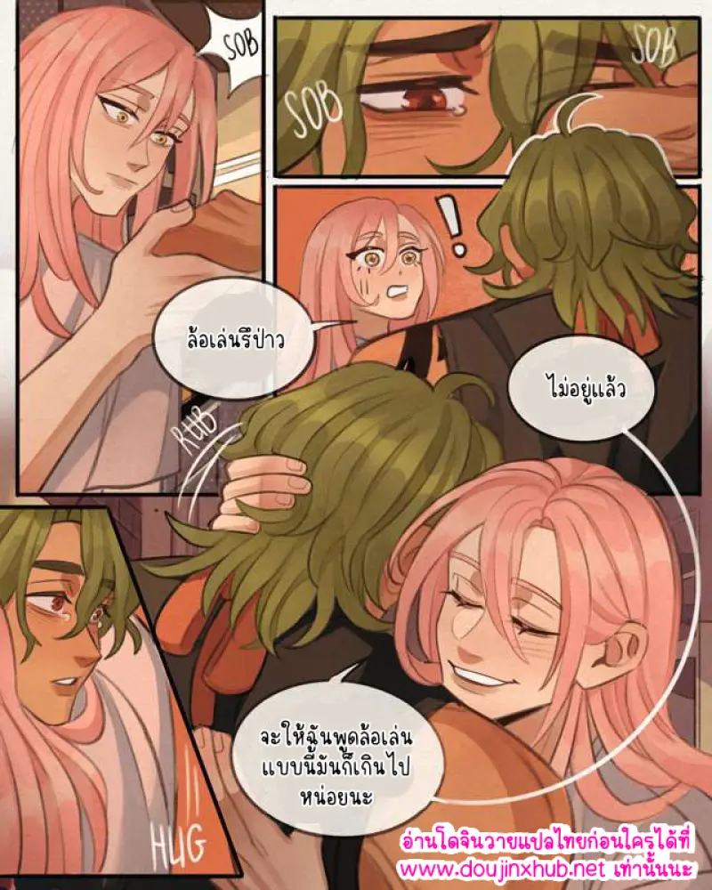 ไม่มีชื่อ 14739.png