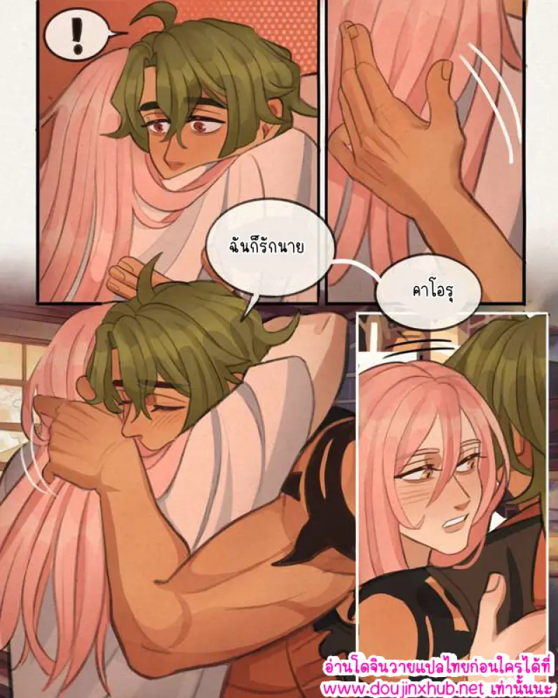 ไม่มีชื่อ 14740.png