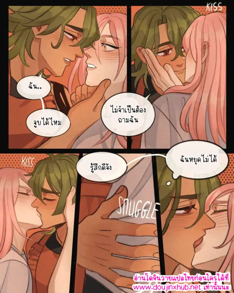 ไม่มีชื่อ 14741.png