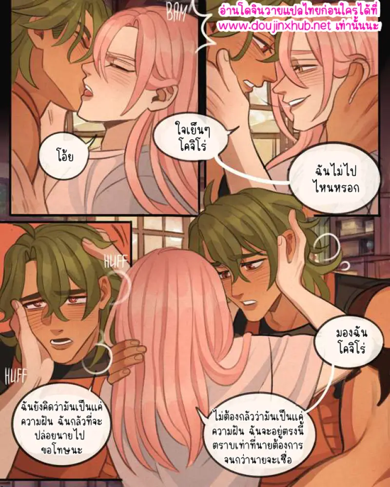 ไม่มีชื่อ 14742.png