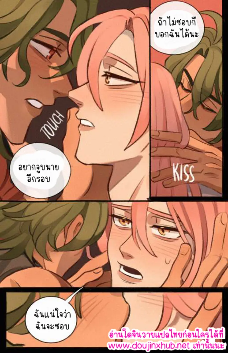 ไม่มีชื่อ 14745.png