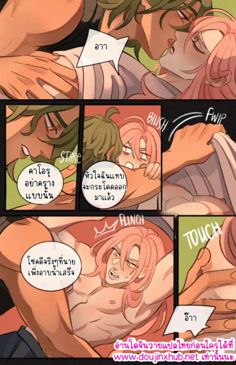 ไม่มีชื่อ 14747.png