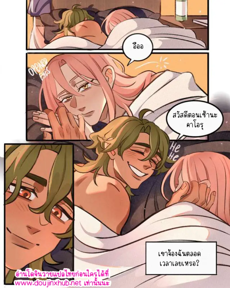 ไม่มีชื่อ 14755.png