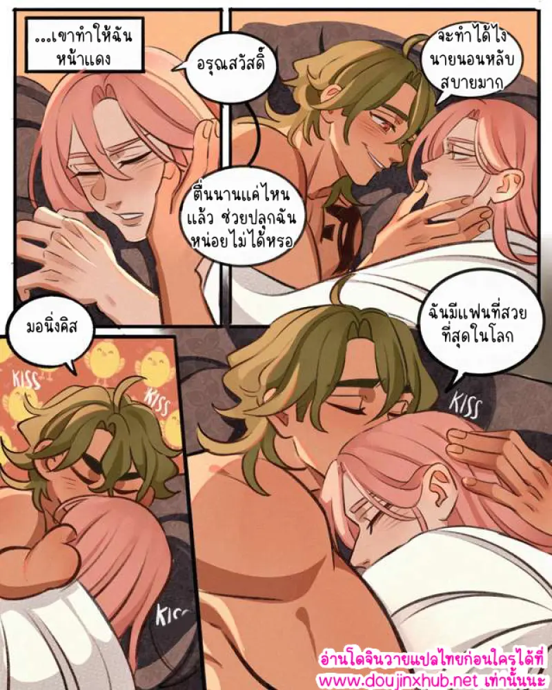 ไม่มีชื่อ 14756.png