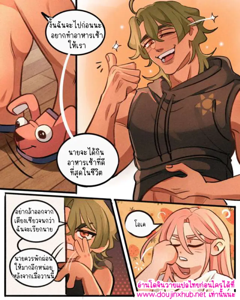 ไม่มีชื่อ 14757.png