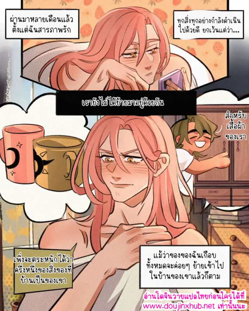 ไม่มีชื่อ 14758.png