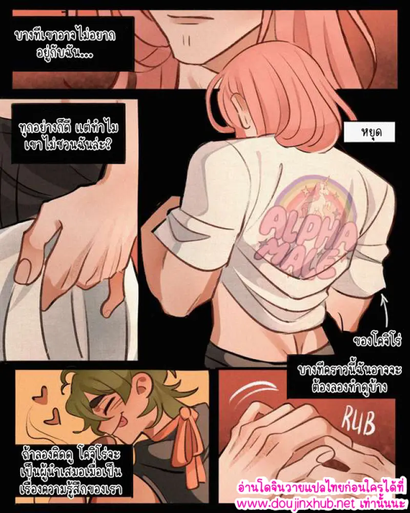 ไม่มีชื่อ 14759.png