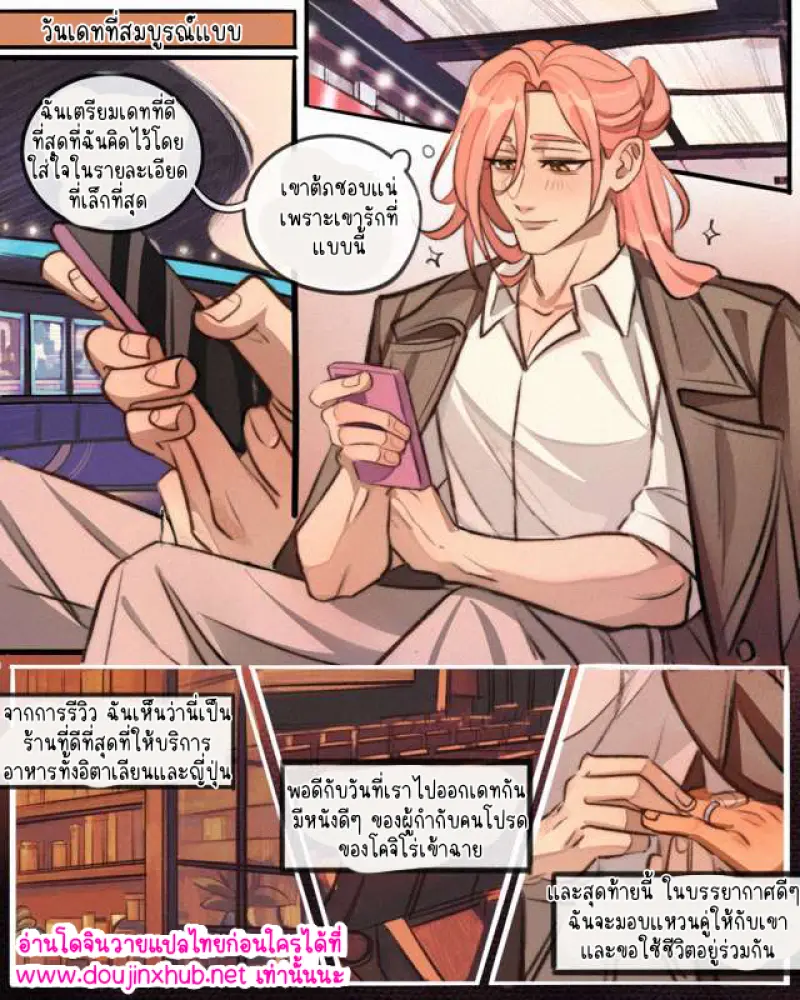 ไม่มีชื่อ 14760.png