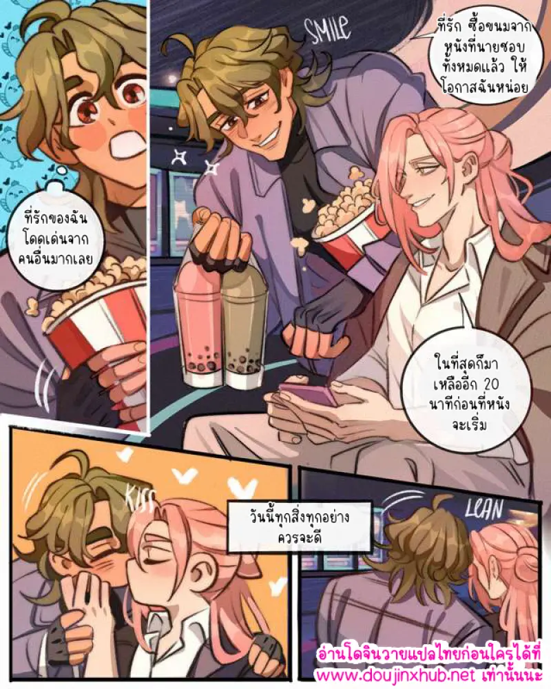 ไม่มีชื่อ 14761.png