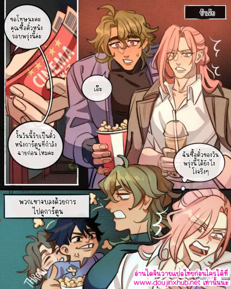 ไม่มีชื่อ 14762.png