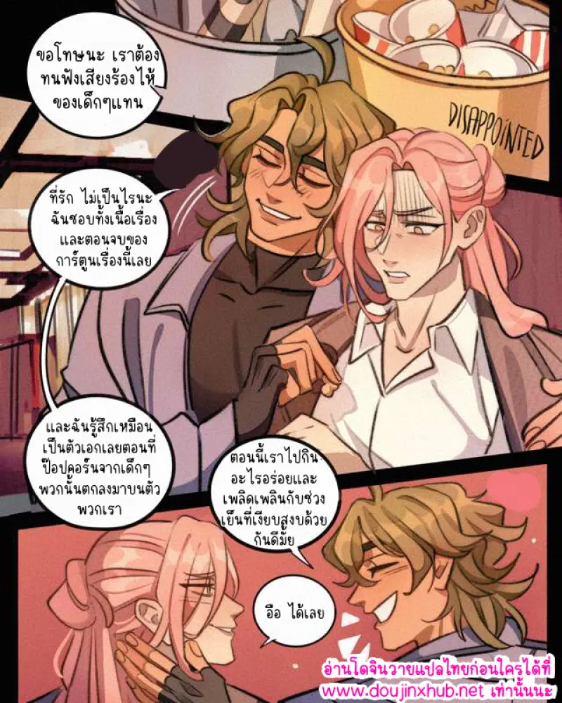 ไม่มีชื่อ 14763.png