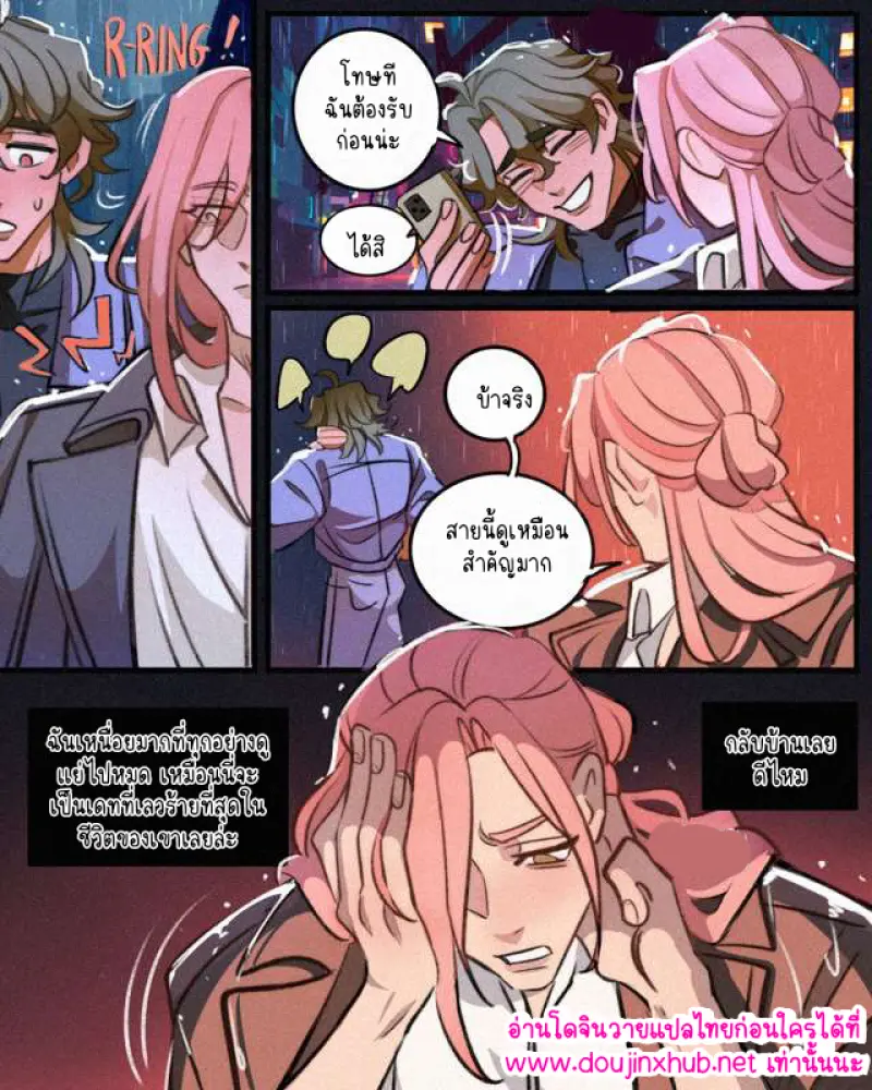 ไม่มีชื่อ 14765.png