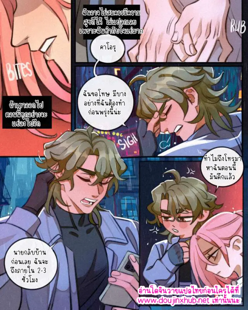 ไม่มีชื่อ 14766.png