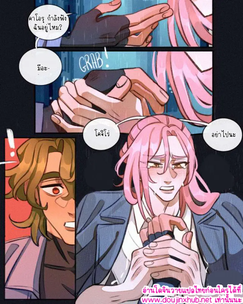 ไม่มีชื่อ 14767.png