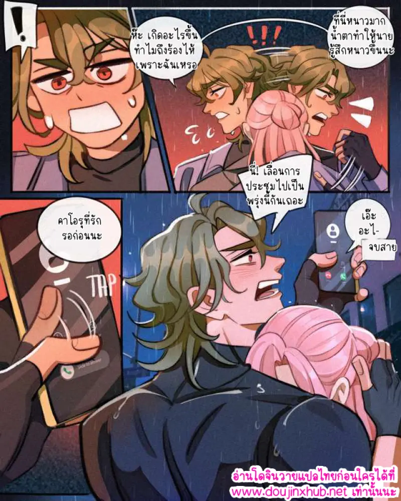 ไม่มีชื่อ 14768.png