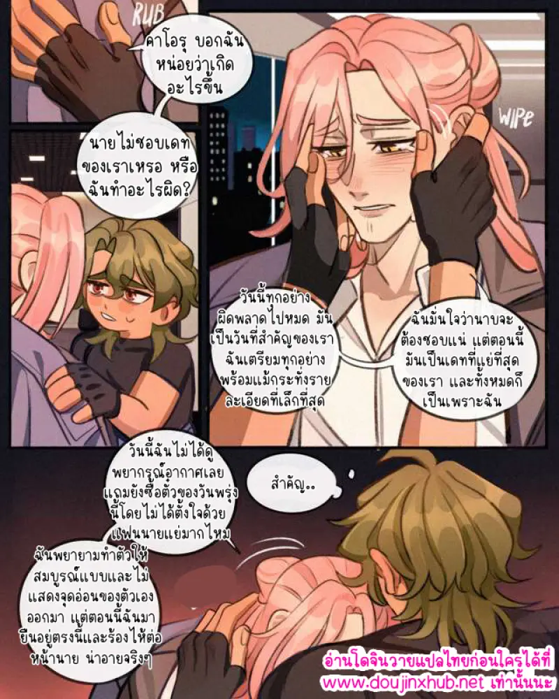 ไม่มีชื่อ 14769.png