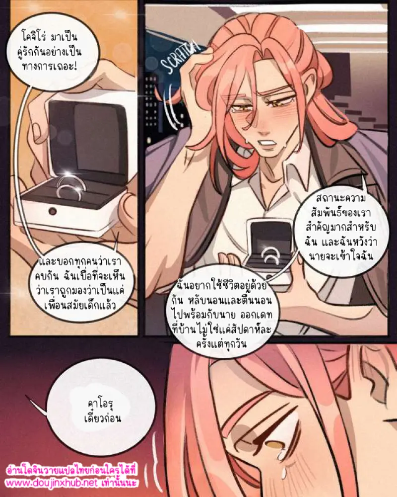 ไม่มีชื่อ 14771.png