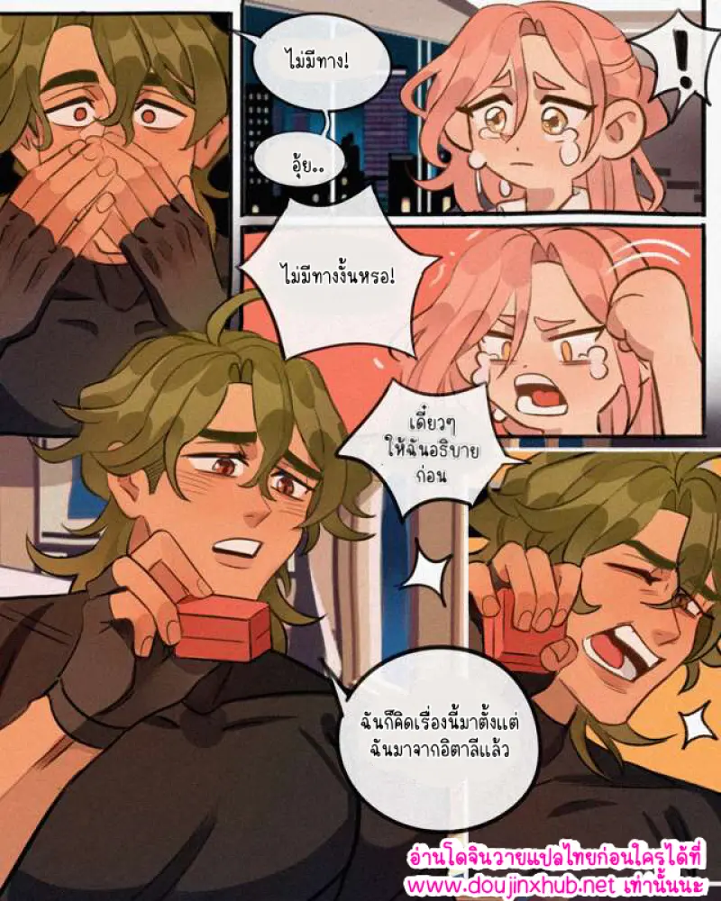 ไม่มีชื่อ 14772.png