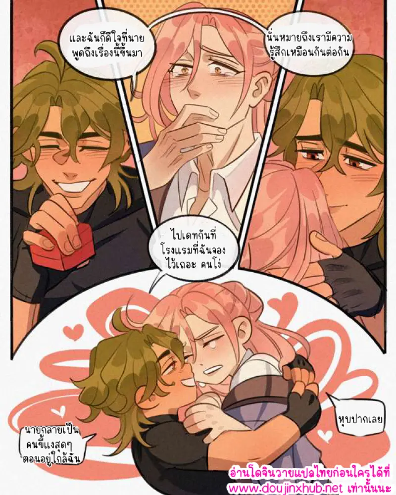 ไม่มีชื่อ 14773.png