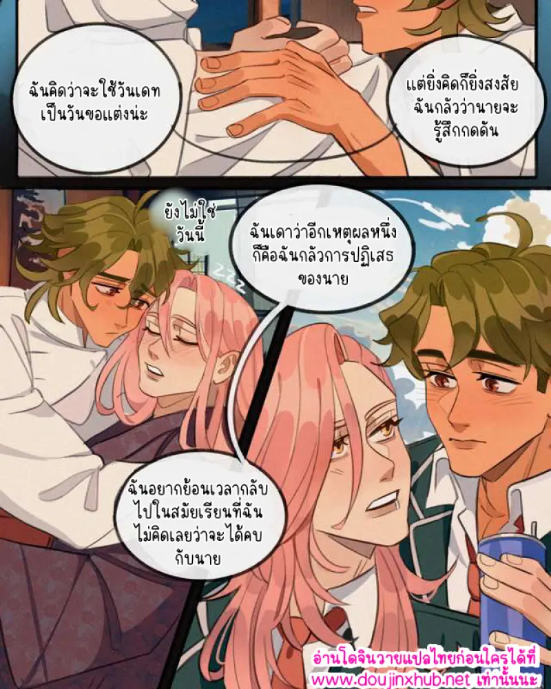ไม่มีชื่อ 14775.png