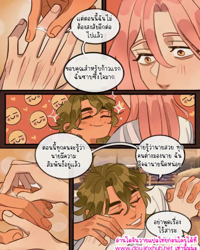 ไม่มีชื่อ 14776.png