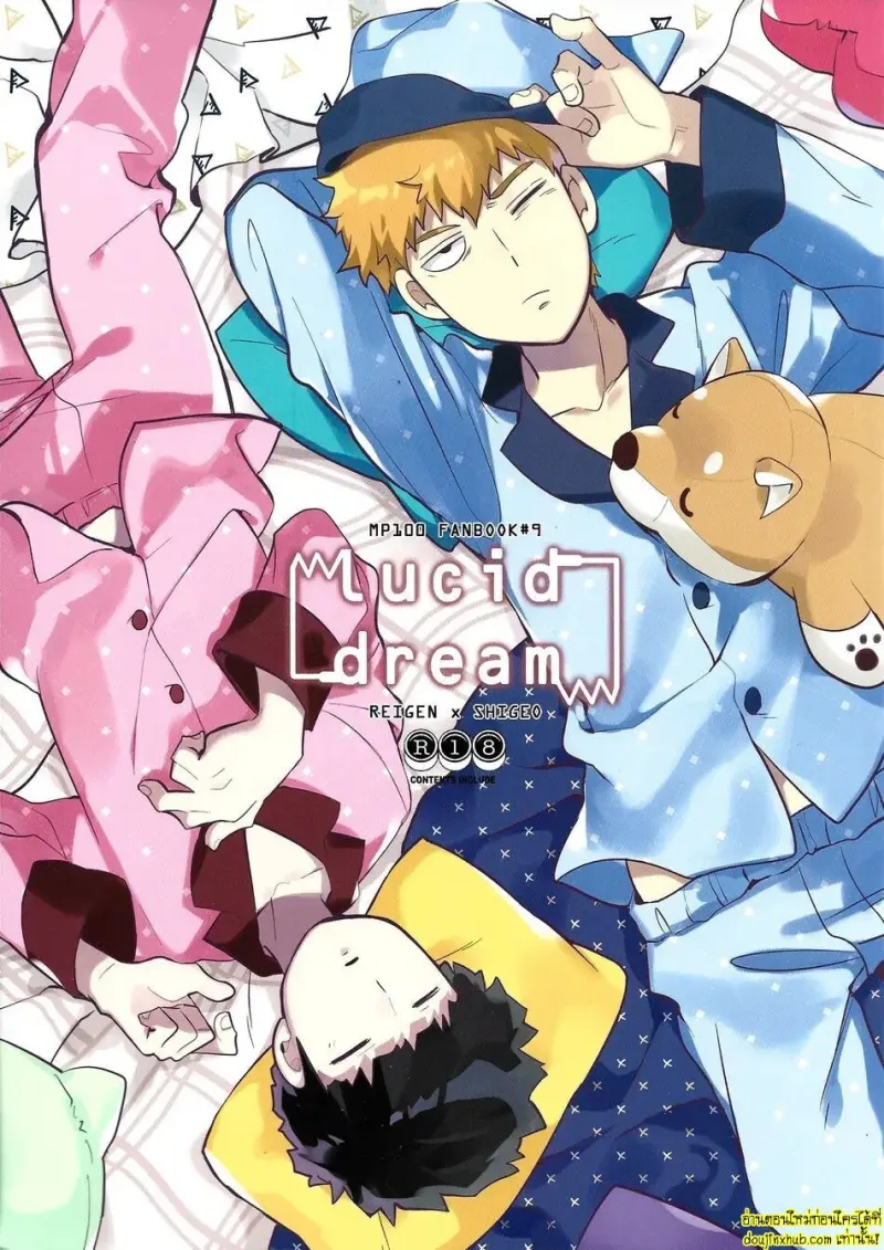 [SUPERNOVA.7 (Mohi)] Lucid Dreams – Mob Psycho 100 001.jpg