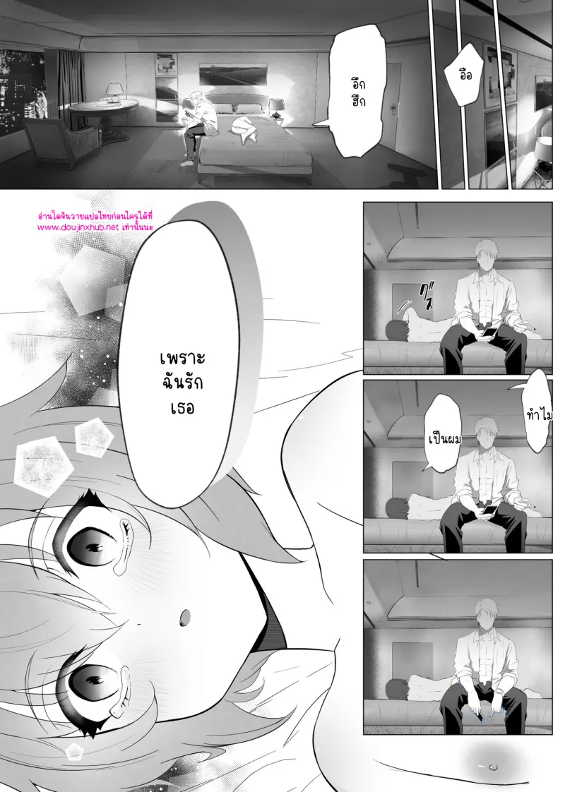 ไม่มีชื่อ 14344.png