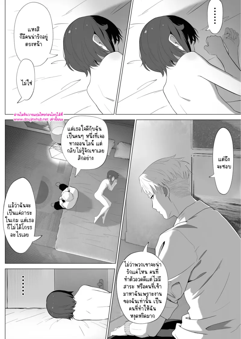 ไม่มีชื่อ 14345.png