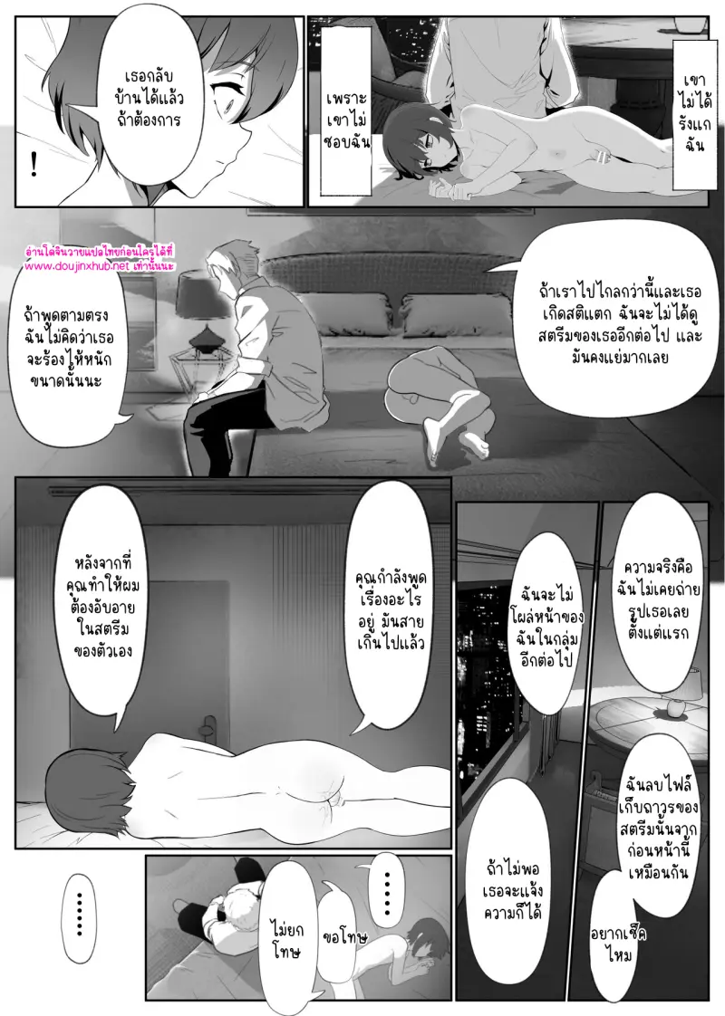 ไม่มีชื่อ 14347.png