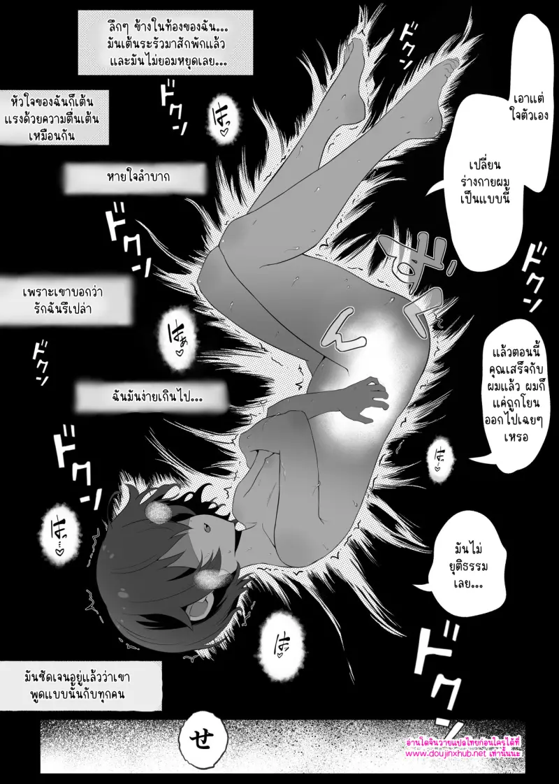 ไม่มีชื่อ 14348.png