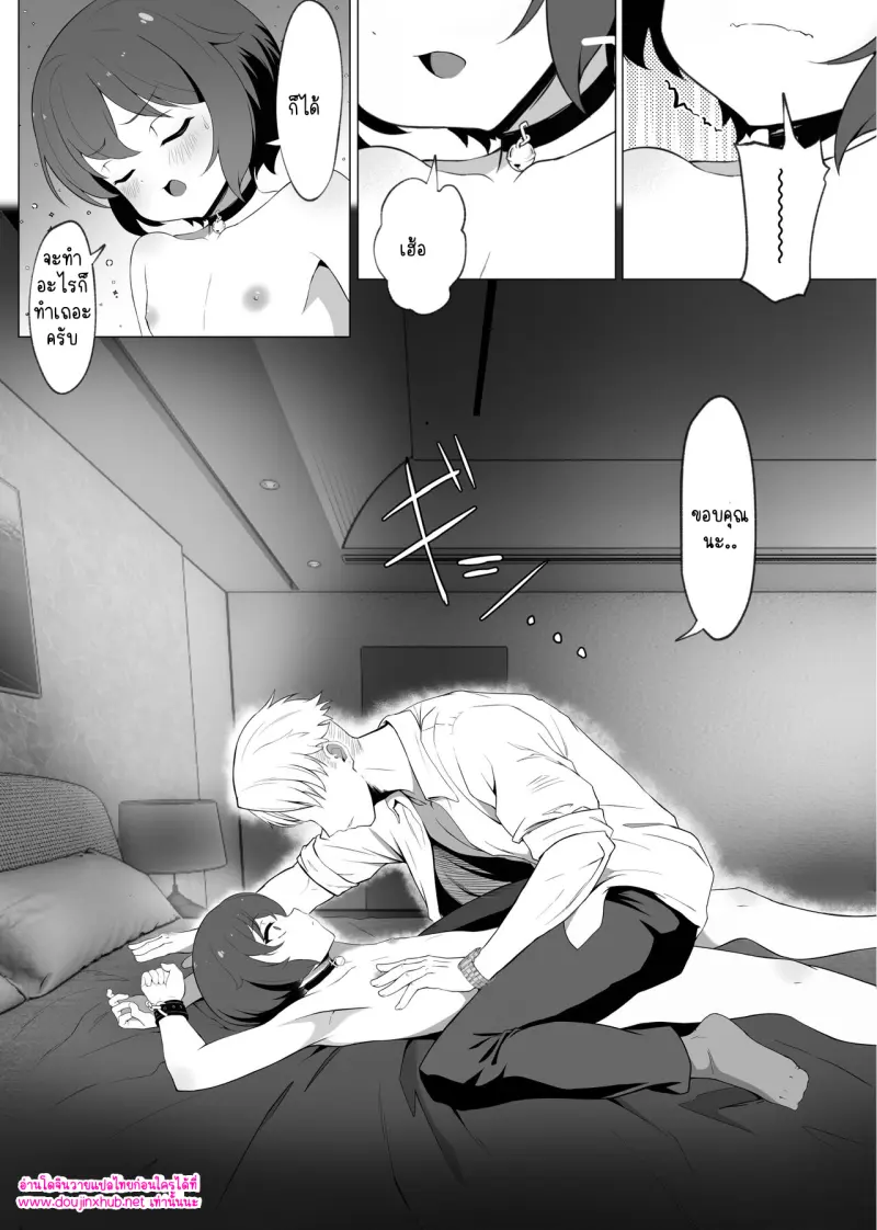 ไม่มีชื่อ 14351.png