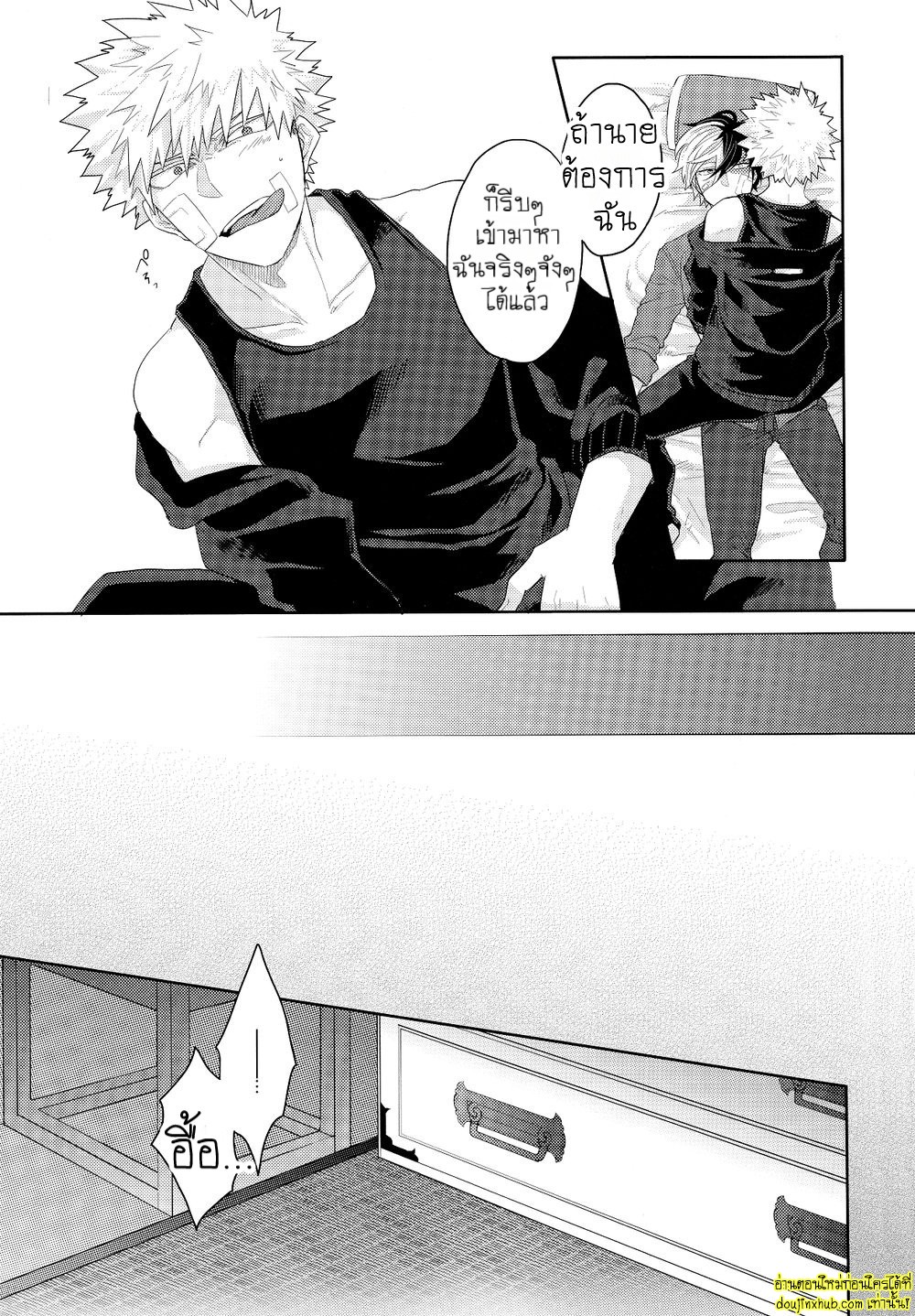 Nichiyoubi wa Tokubetsu 014.jpg