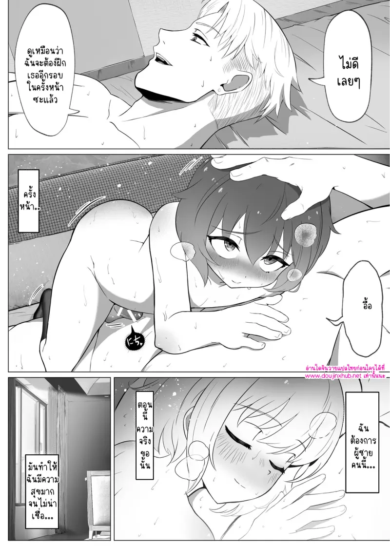 ไม่มีชื่อ 14367.png