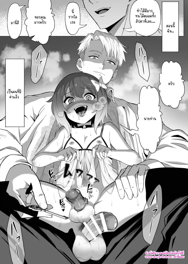 ไม่มีชื่อ 14370.png