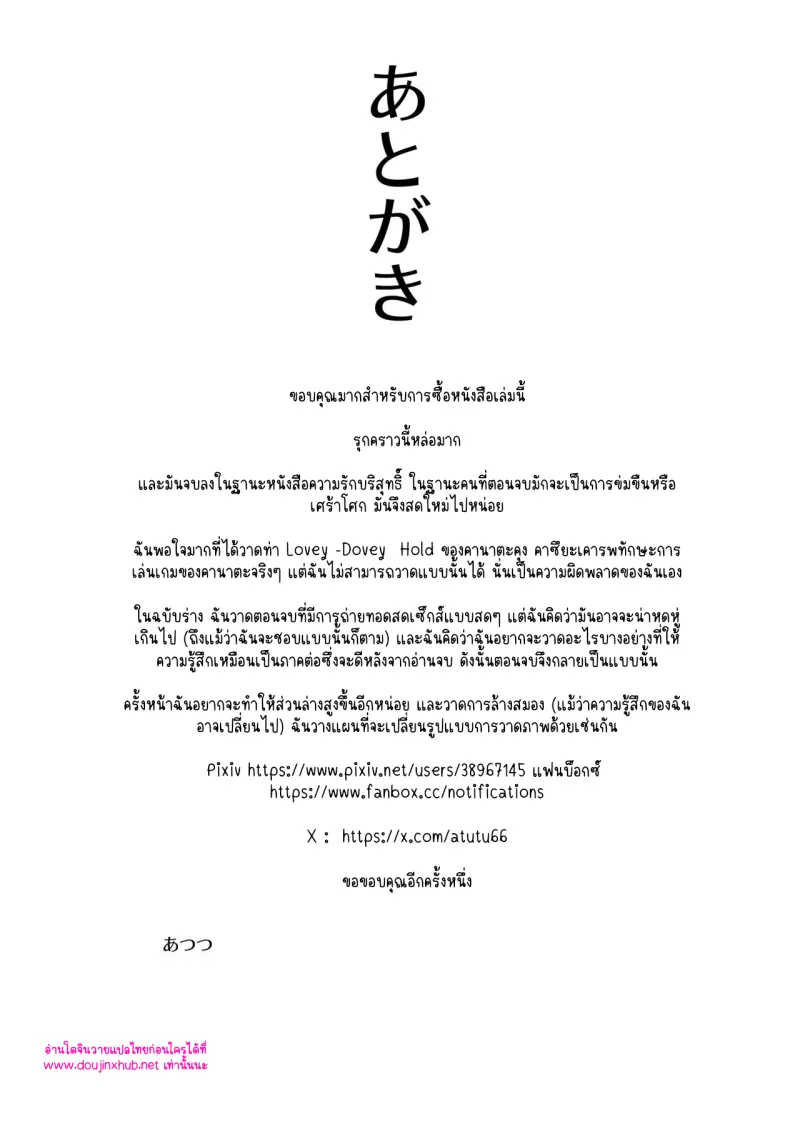 ไม่มีชื่อ 14372.png