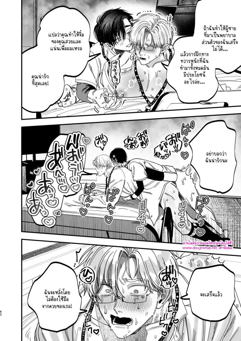 ไม่มีชื่อ 14026.png