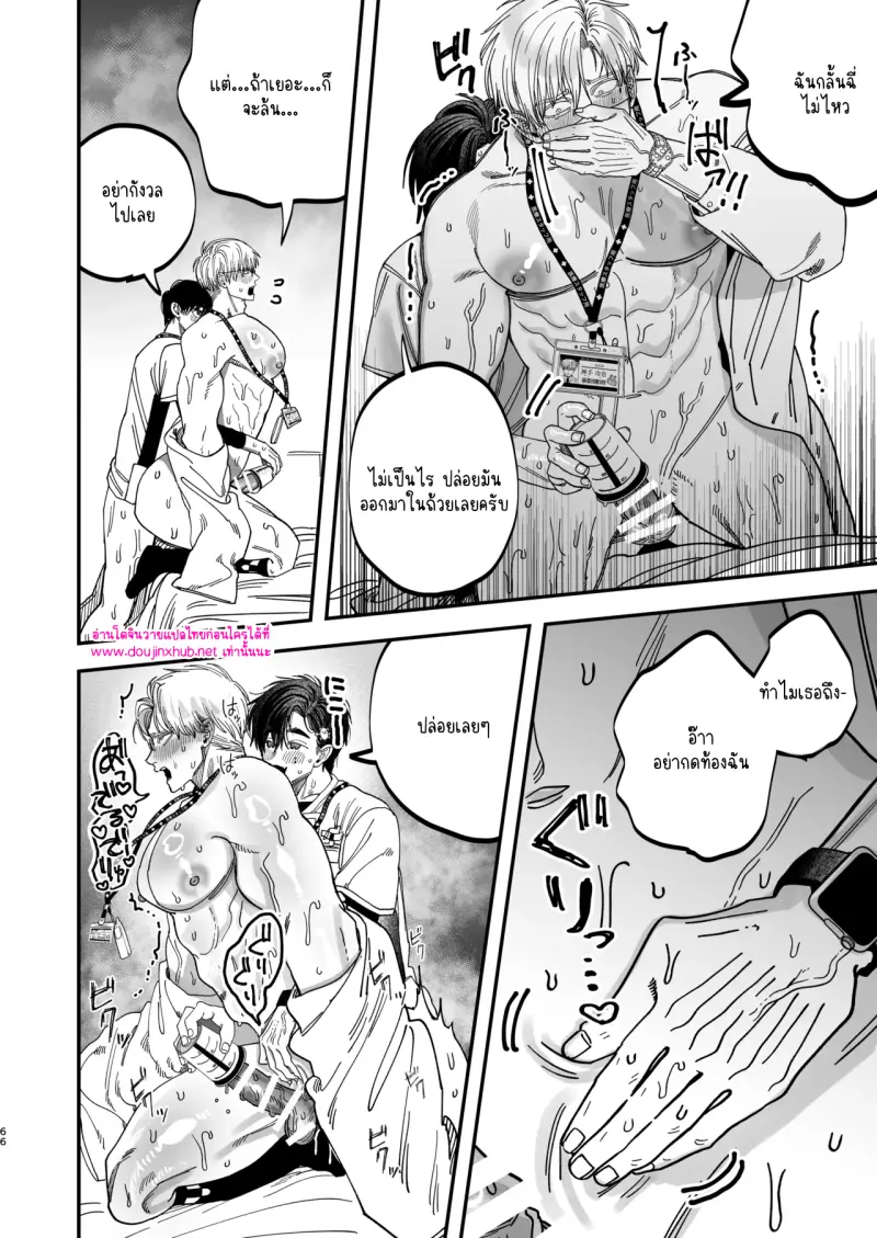 ไม่มีชื่อ 14029.png