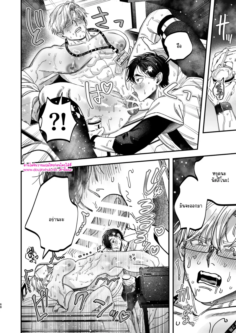 ไม่มีชื่อ 14031.png