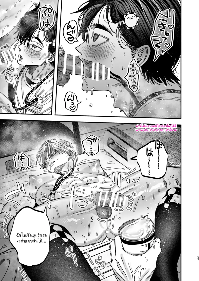 ไม่มีชื่อ 14032.png