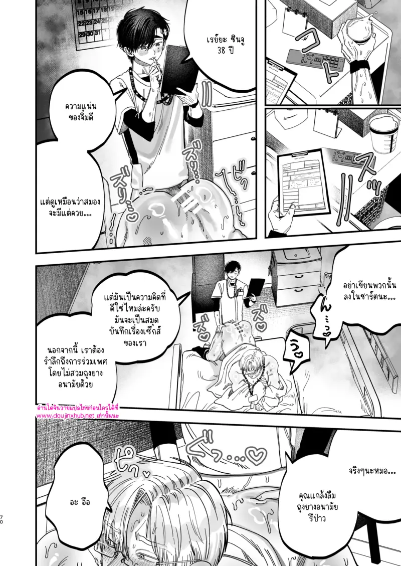 ไม่มีชื่อ 14033.png