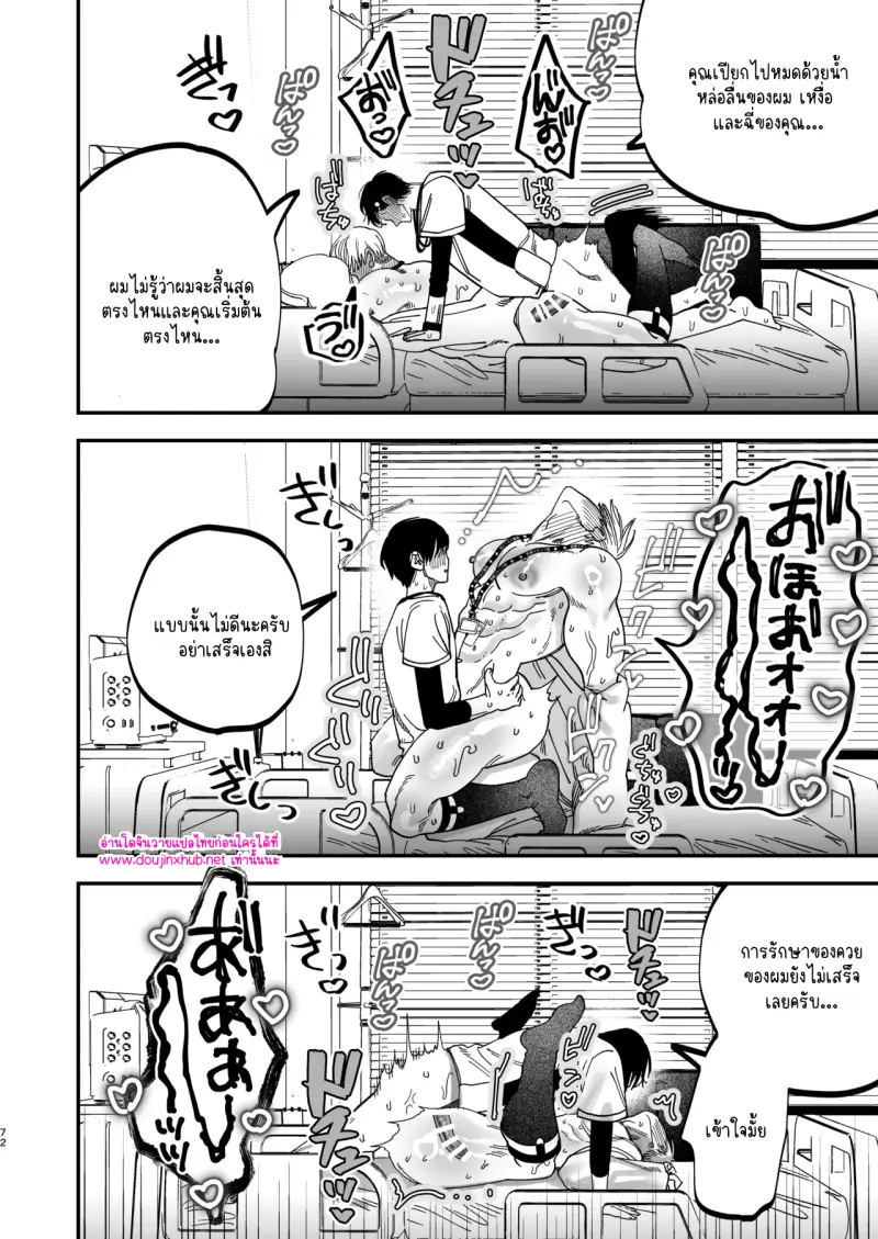 ไม่มีชื่อ 14035.png