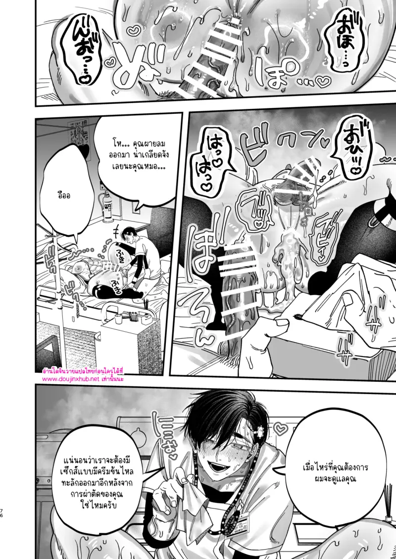 ไม่มีชื่อ 14038.png